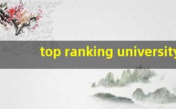 top ranking university